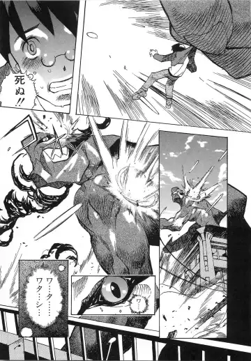 [Tenpuu Mitsunari] Dangan Tenshi Buletiel Kourin-hen Fhentai - Page 88