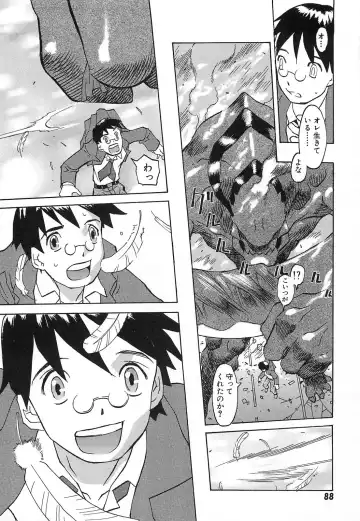 [Tenpuu Mitsunari] Dangan Tenshi Buletiel Kourin-hen Fhentai - Page 91