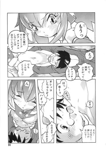 [Tenpuu Mitsunari] Dangan Tenshi Buletiel Kourin-hen Fhentai - Page 94