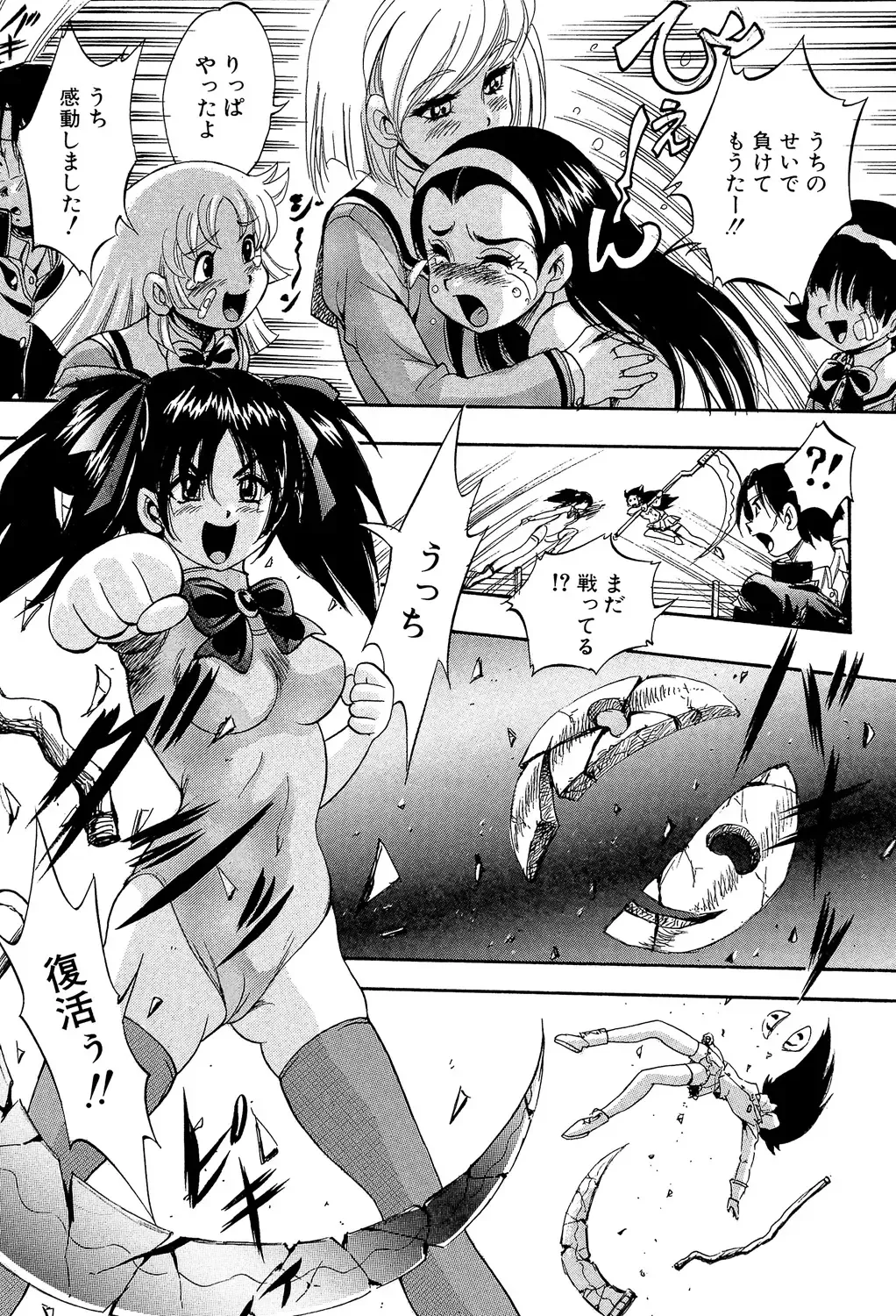 [Kuritsu Yoshihiro] Shoujou Rankou Kyokashou Fhentai - Page 109