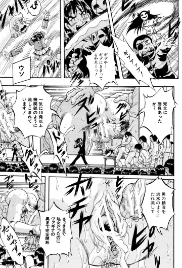 [Kuritsu Yoshihiro] Shoujou Rankou Kyokashou Fhentai - Page 101