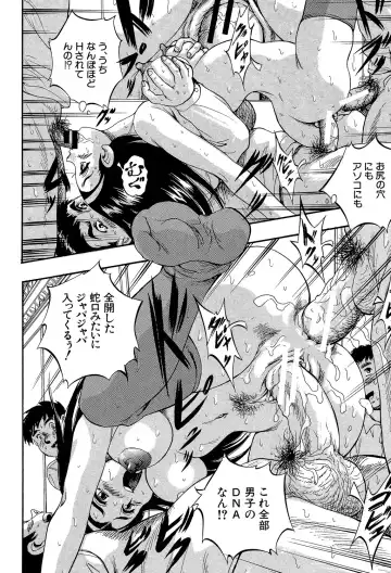 [Kuritsu Yoshihiro] Shoujou Rankou Kyokashou Fhentai - Page 106