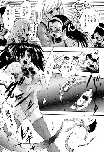 [Kuritsu Yoshihiro] Shoujou Rankou Kyokashou Fhentai - Page 109