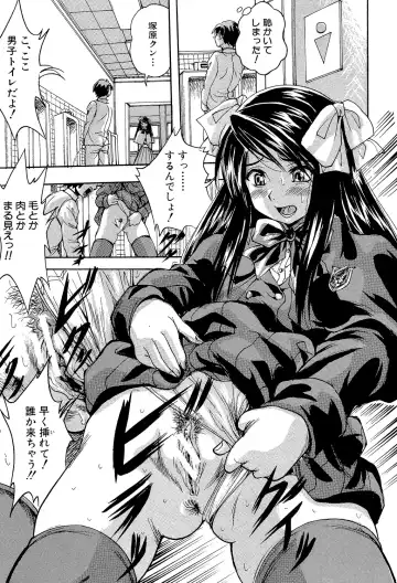 [Kuritsu Yoshihiro] Shoujou Rankou Kyokashou Fhentai - Page 11