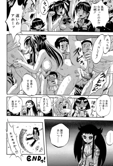 [Kuritsu Yoshihiro] Shoujou Rankou Kyokashou Fhentai - Page 110