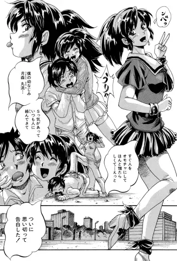 [Kuritsu Yoshihiro] Shoujou Rankou Kyokashou Fhentai - Page 111