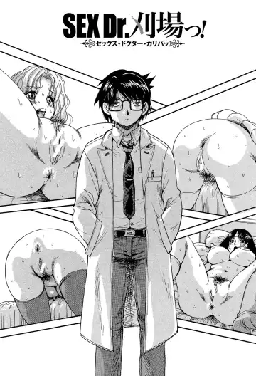 [Kuritsu Yoshihiro] Shoujou Rankou Kyokashou Fhentai - Page 116