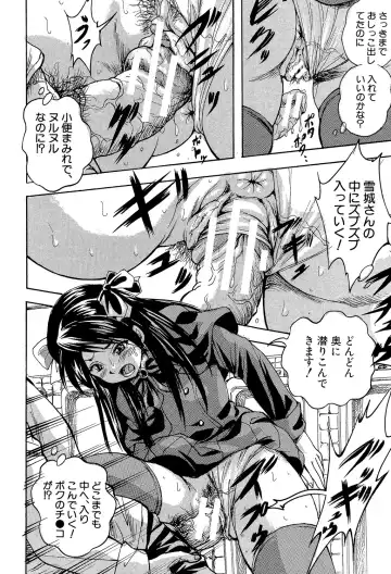 [Kuritsu Yoshihiro] Shoujou Rankou Kyokashou Fhentai - Page 12