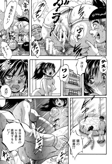 [Kuritsu Yoshihiro] Shoujou Rankou Kyokashou Fhentai - Page 145