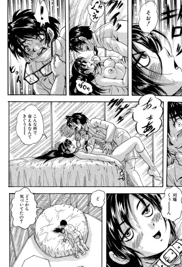 [Kuritsu Yoshihiro] Shoujou Rankou Kyokashou Fhentai - Page 148