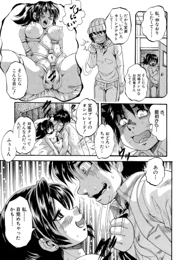 [Kuritsu Yoshihiro] Shoujou Rankou Kyokashou Fhentai - Page 149