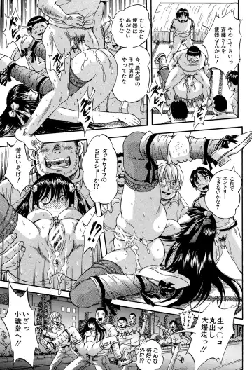 [Kuritsu Yoshihiro] Shoujou Rankou Kyokashou Fhentai - Page 175