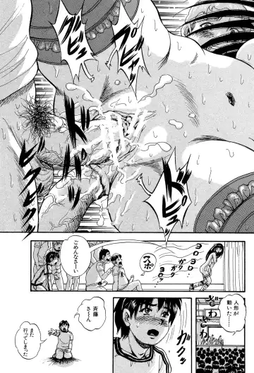 [Kuritsu Yoshihiro] Shoujou Rankou Kyokashou Fhentai - Page 187