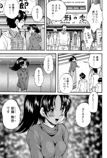 [Kuritsu Yoshihiro] Shoujou Rankou Kyokashou Fhentai - Page 189