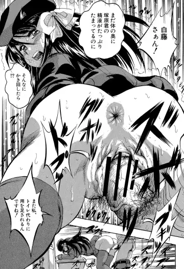 [Kuritsu Yoshihiro] Shoujou Rankou Kyokashou Fhentai - Page 27