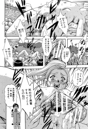 [Kuritsu Yoshihiro] Shoujou Rankou Kyokashou Fhentai - Page 58