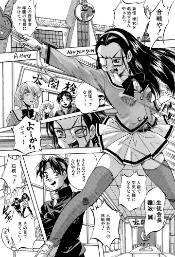 [Kuritsu Yoshihiro] Shoujou Rankou Kyokashou Fhentai - Page 59