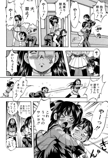 [Kuritsu Yoshihiro] Shoujou Rankou Kyokashou Fhentai - Page 64