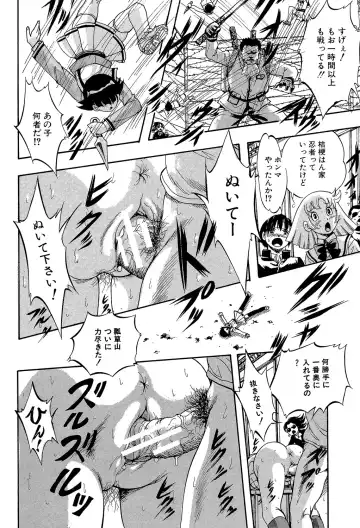 [Kuritsu Yoshihiro] Shoujou Rankou Kyokashou Fhentai - Page 98