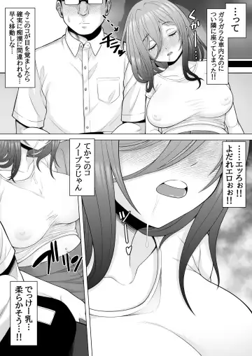 Shuuden Nottara Deisui Gal ga Itanode Suiminkan Rape Shichaimashita Fhentai.net - Page 4