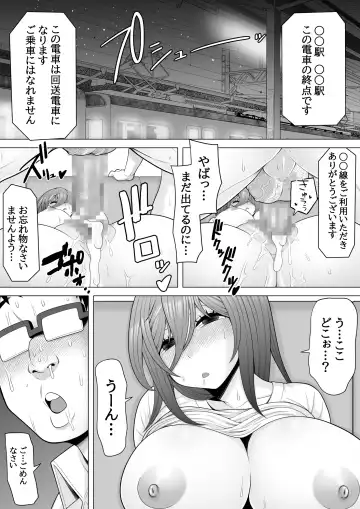 Shuuden Nottara Deisui Gal ga Itanode Suiminkan Rape Shichaimashita Fhentai.net - Page 55