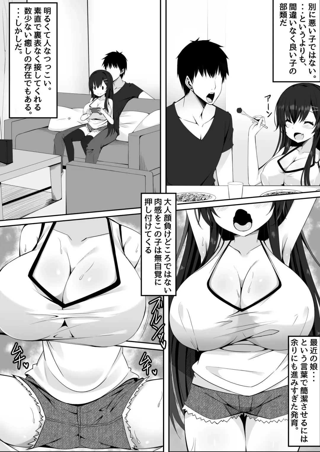 [Sabano Fudeoki] Muchi de Muchimuchi na Bakunyuu JC Mei to Ikioi de Yatteshimattara Dohamari Shiteshimatta Ohanashi Fhentai - Page 3