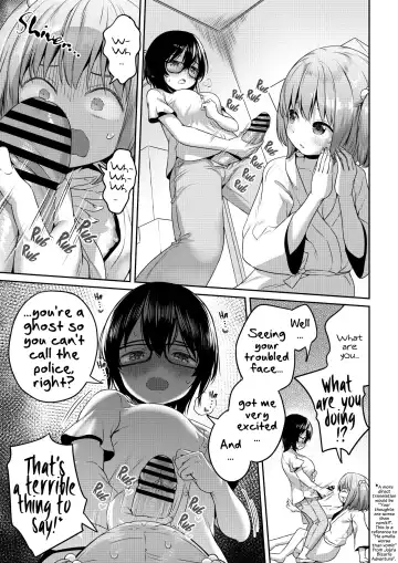 [Ayanakitori] Futanari-chan no Shin Seikatsu to Yuurei-chan Fhentai.net - Page 3