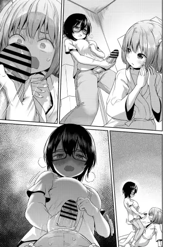 [Ayanakitori] Futanari-chan no Shin Seikatsu to Yuurei-chan Fhentai.net - Page 7