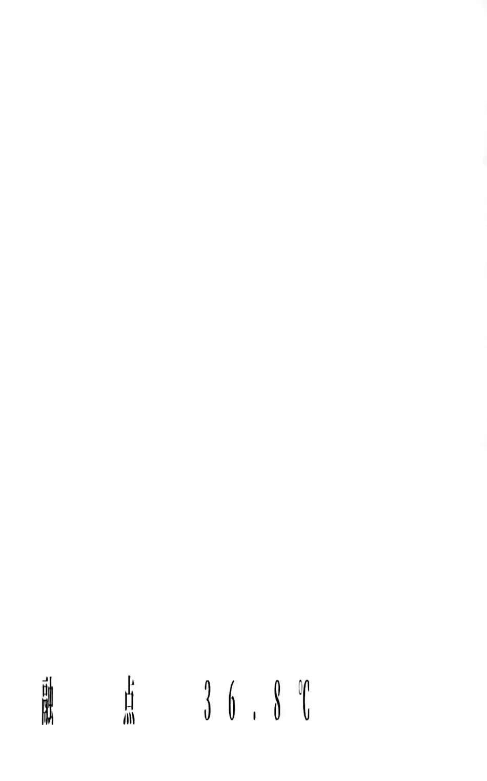 [Meno] Yuuten 36.8℃ Fhentai - Page 2