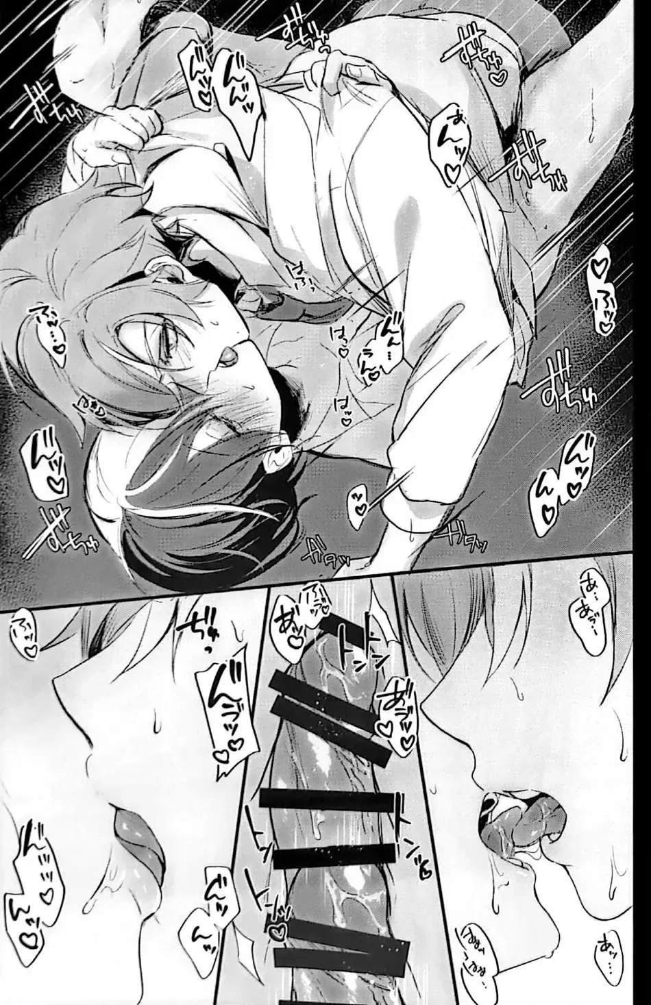 [Meno] Yuuten 36.8℃ Fhentai - Page 20