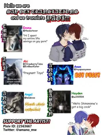 [Amakawa] Hajimete. no hon Fhentai - Page 17