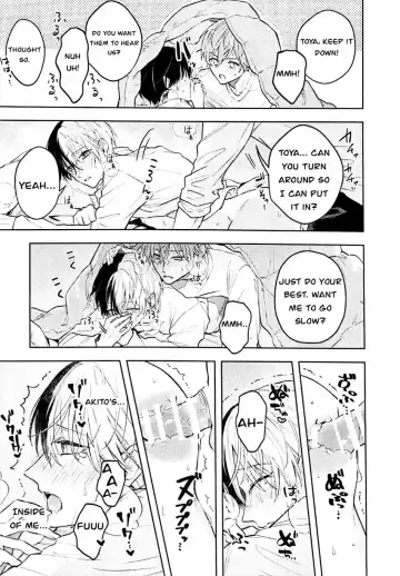 [Amakawa] Hajimete. no hon Fhentai - Page 6