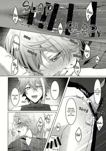 [Torimochiko] Ookami ni Aka Fhentai - Page 19