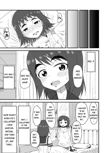 [Yudoufu] Haisetsubutsu ni Koufun Suru JC 3 + Sonogo | A JC turned on by excrement + Afterward Fhentai - Page 15