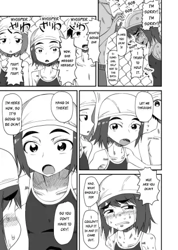 [Yudoufu] Haisetsubutsu ni Koufun Suru JC 3 + Sonogo | A JC turned on by excrement + Afterward Fhentai - Page 3