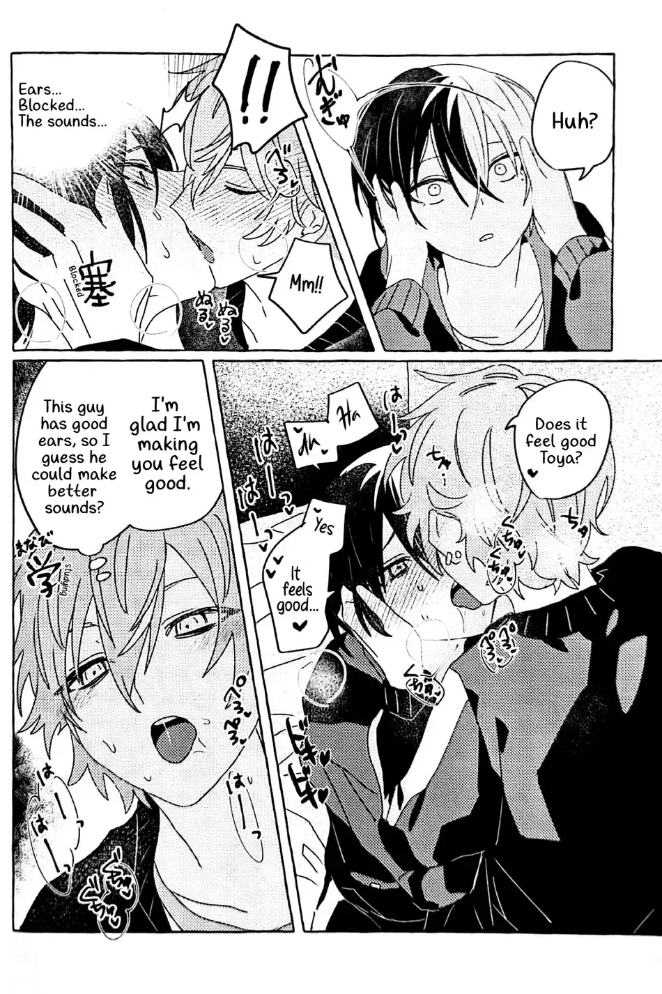 [N] Itatte Shinken Fhentai - Page 15