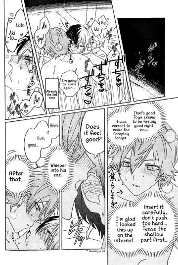 [N] Itatte Shinken Fhentai - Page 23