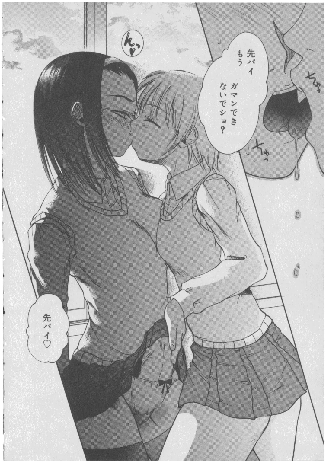 Futanarikko LOVE 2 Fhentai - Page 128