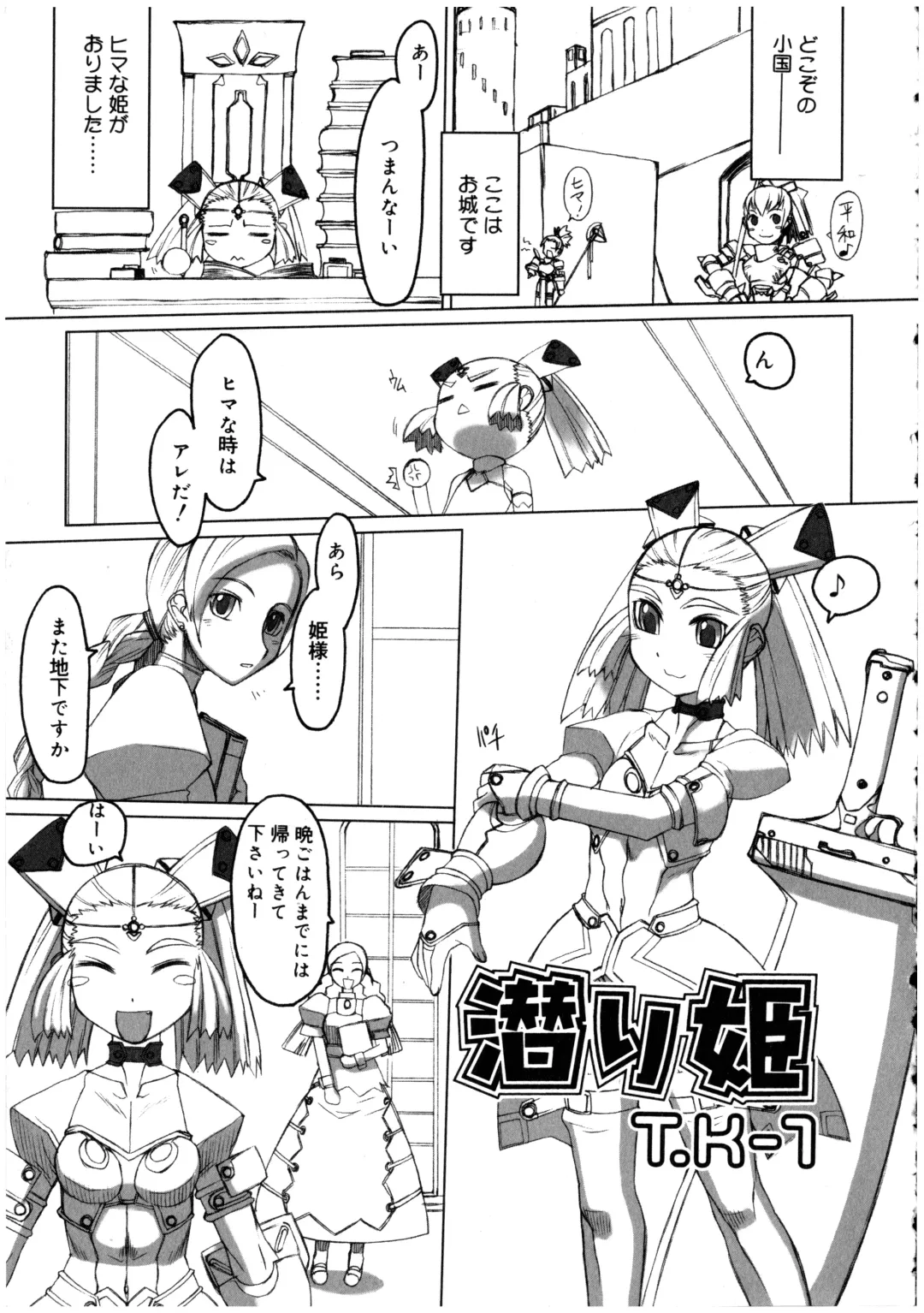 Futanarikko LOVE 2 Fhentai - Page 139