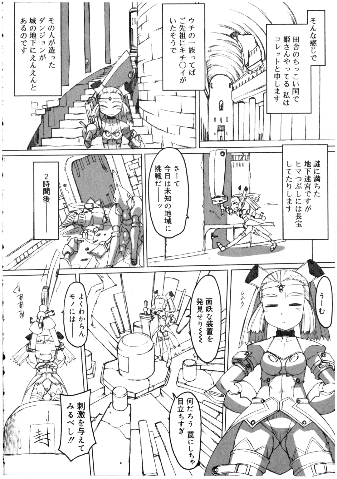 Futanarikko LOVE 2 Fhentai - Page 140