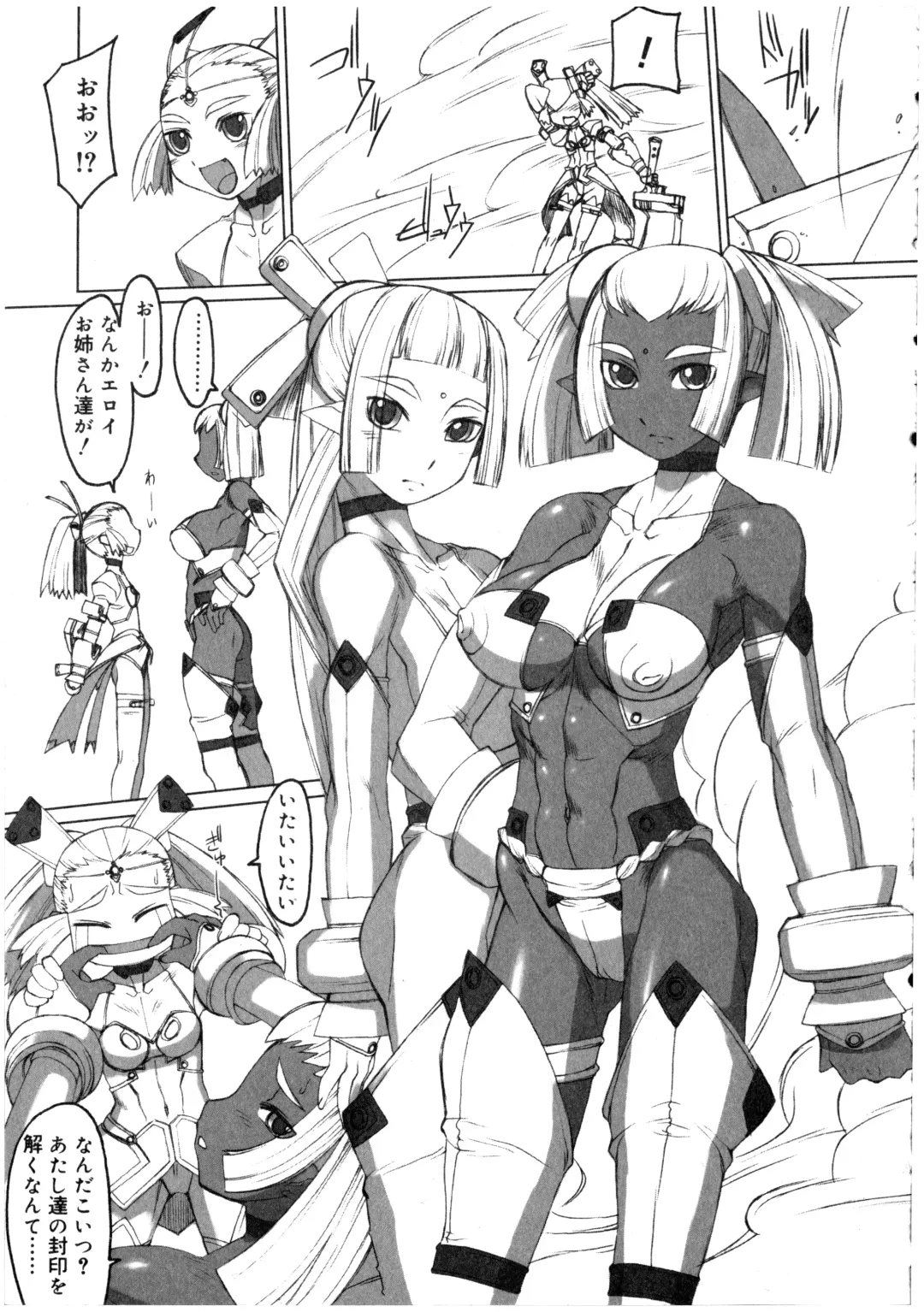 Futanarikko LOVE 2 Fhentai - Page 141