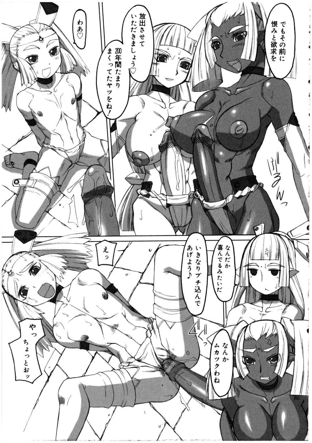 Futanarikko LOVE 2 Fhentai - Page 143