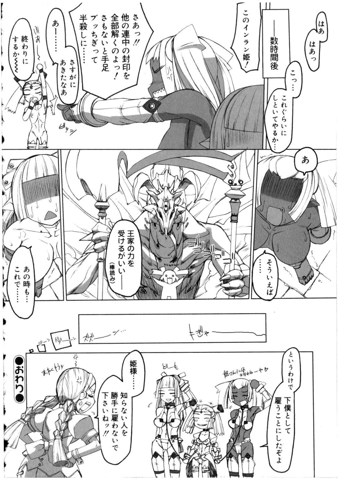 Futanarikko LOVE 2 Fhentai - Page 154