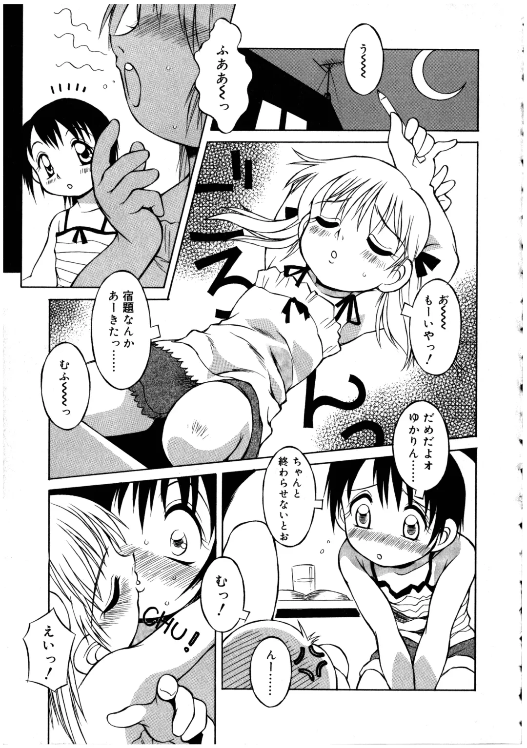 Futanarikko LOVE 2 Fhentai - Page 171