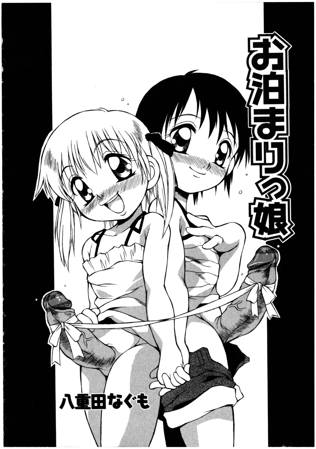 Futanarikko LOVE 2 Fhentai - Page 172