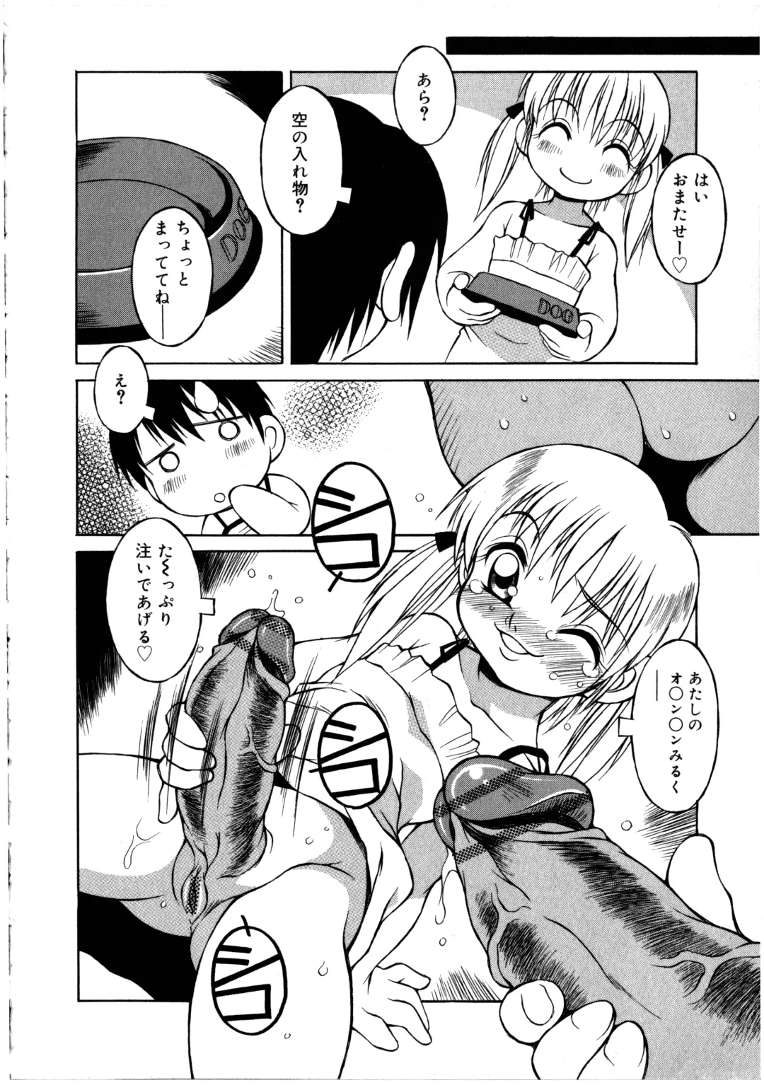 Futanarikko LOVE 2 Fhentai - Page 174