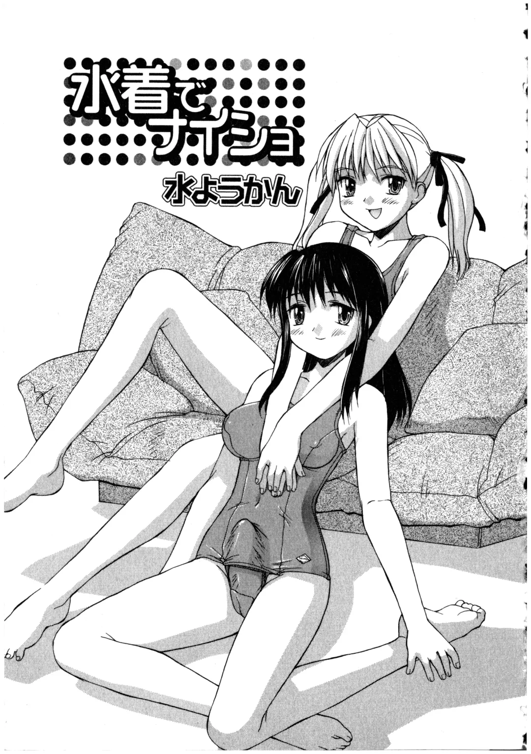 Futanarikko LOVE 2 Fhentai - Page 21