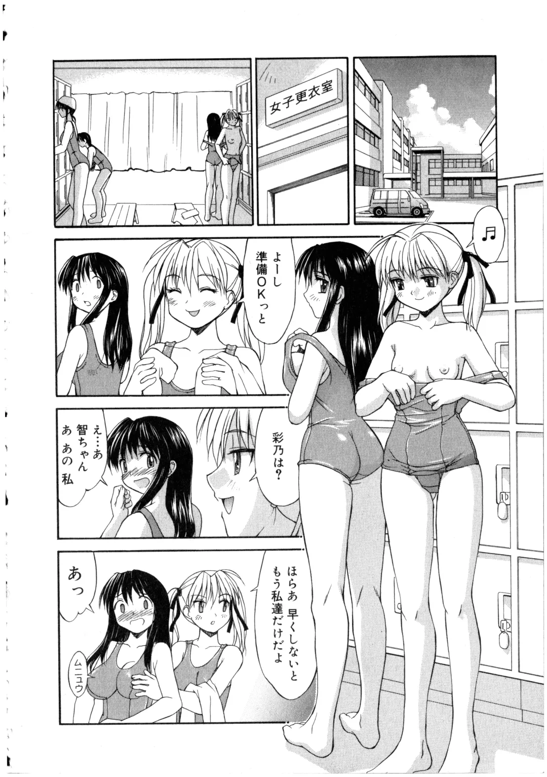 Futanarikko LOVE 2 Fhentai - Page 22