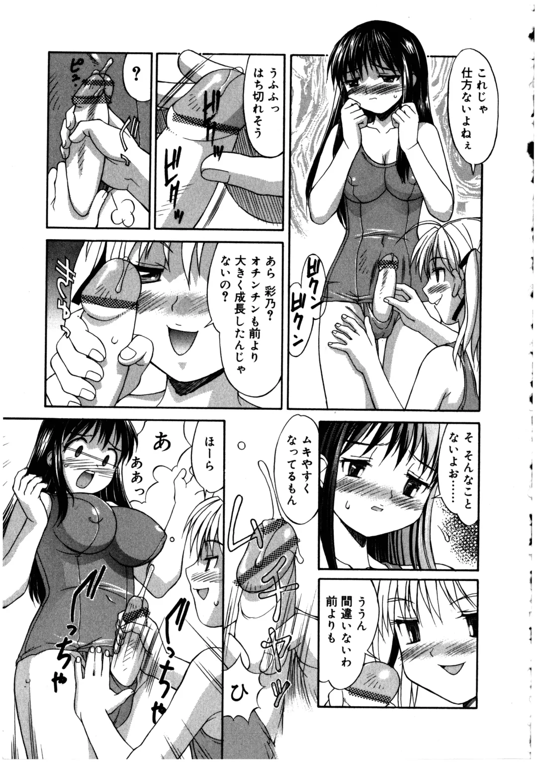 Futanarikko LOVE 2 Fhentai - Page 25