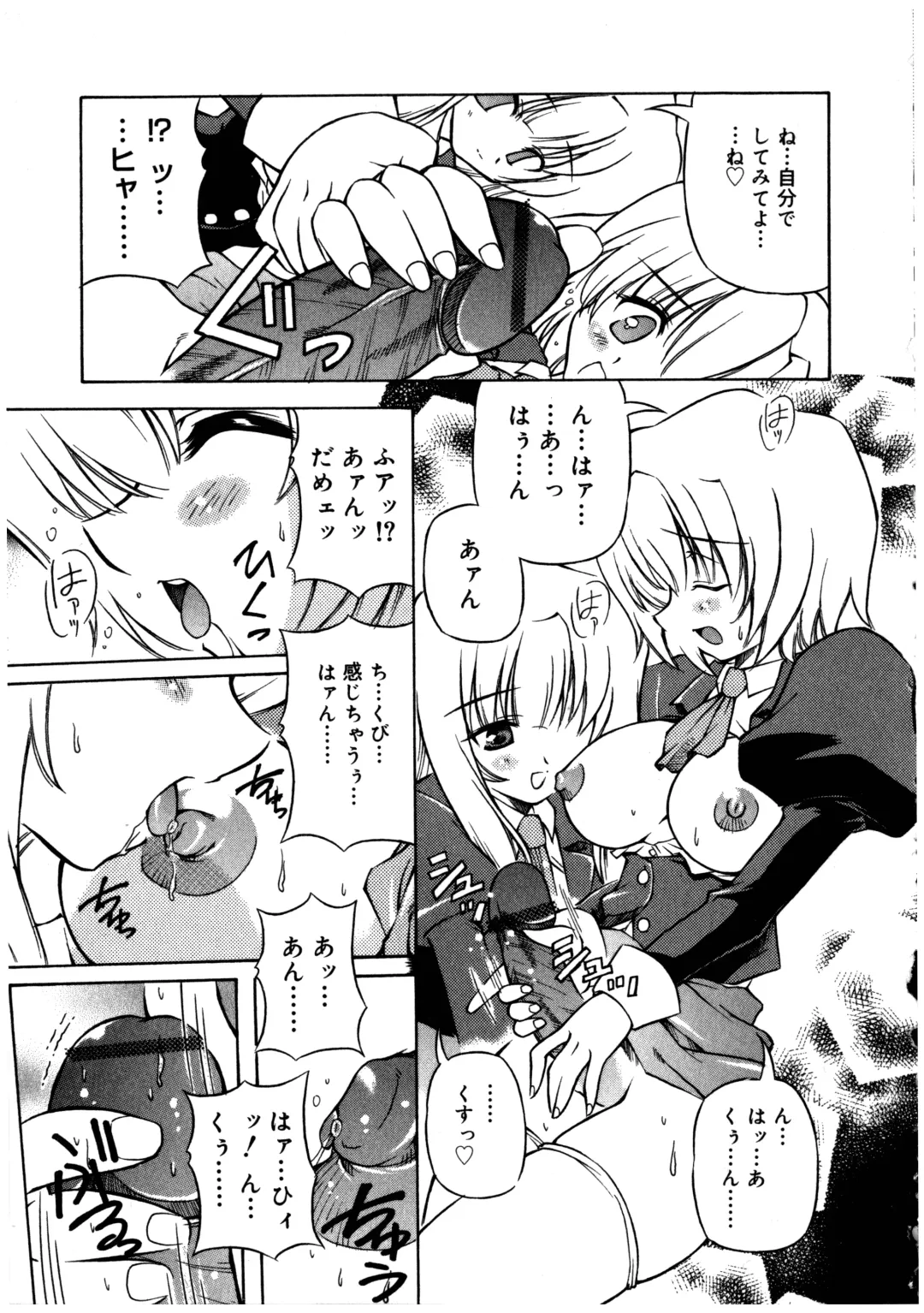 Futanarikko LOVE 2 Fhentai - Page 41